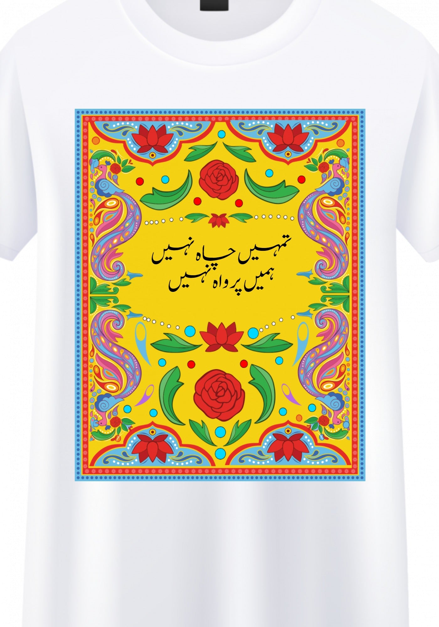 Pakistan Truck Art T Shirt