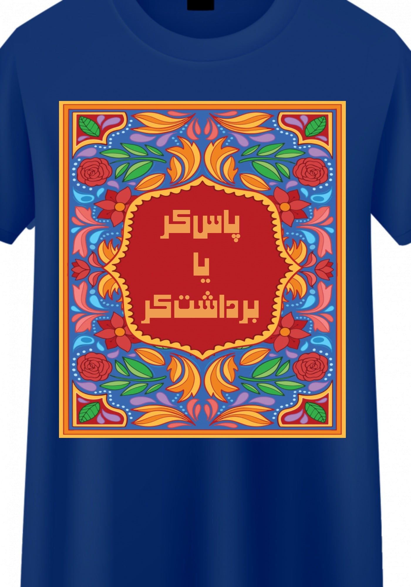 Pakistan Truck Art T-Shirt