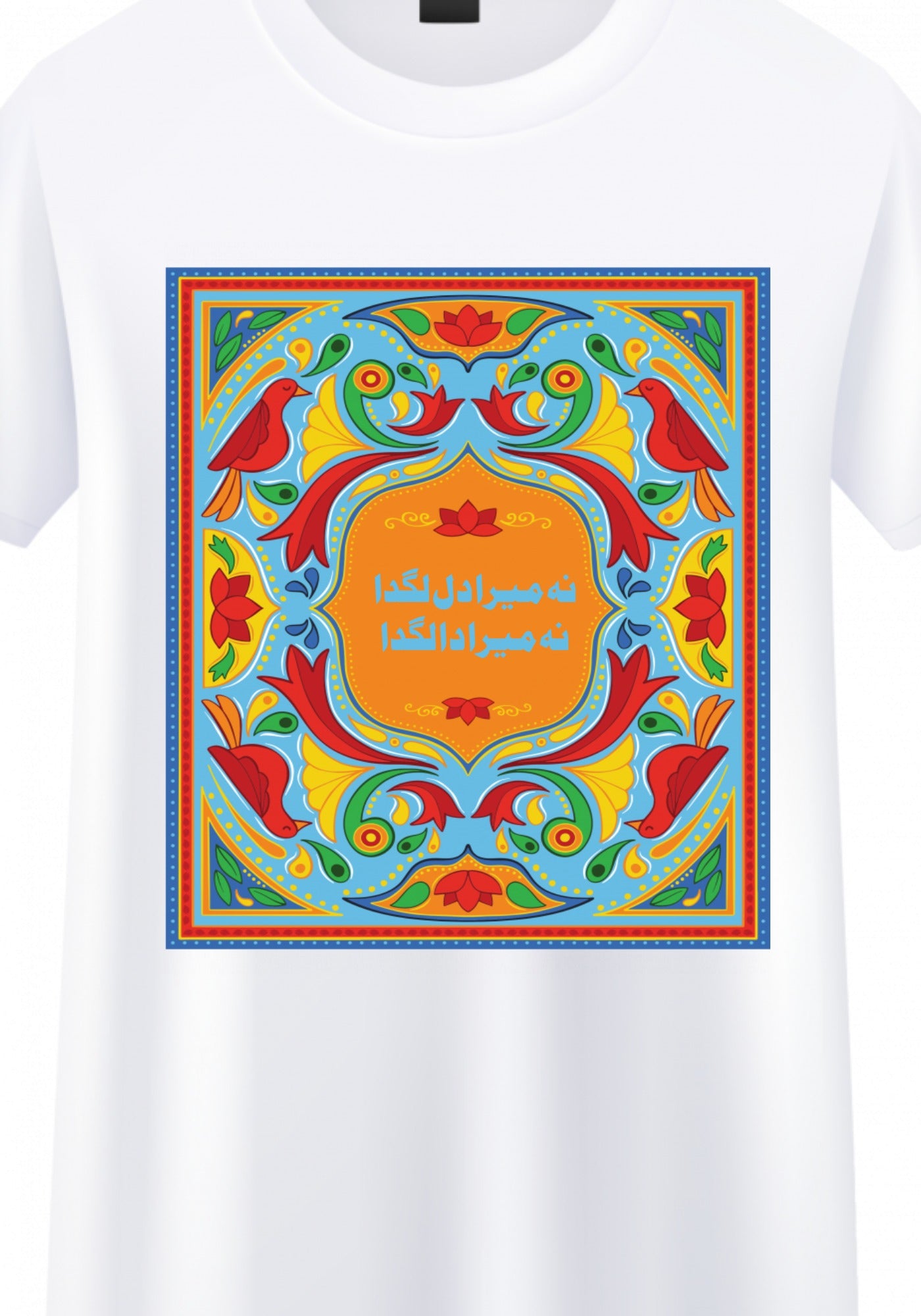 Truck Art Quotes Unisex T Shirt