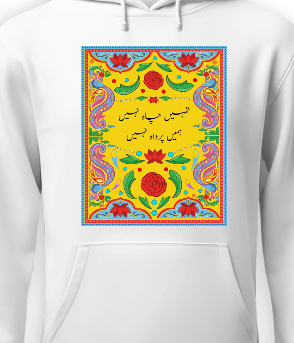 Pakistani Truck Art Hoodie Unisex
