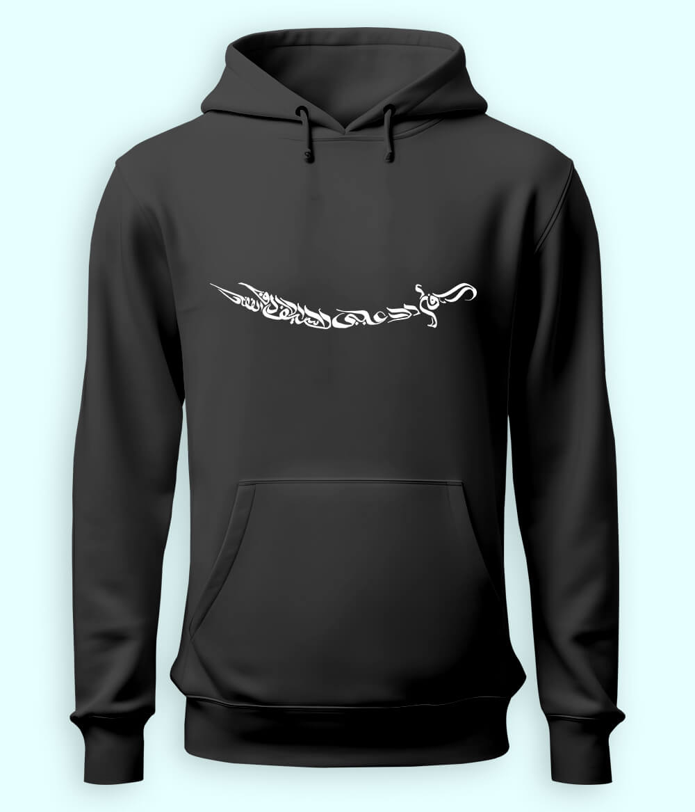 Ali Sword Calligraphy Hoodie (Unisex)