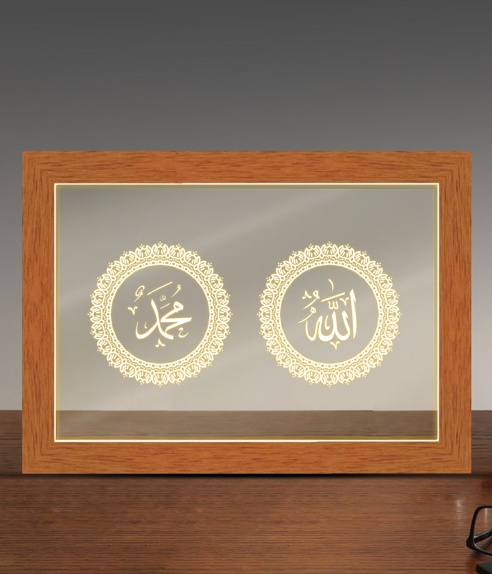 Allah Muhammad Calligraphy LED Lamp