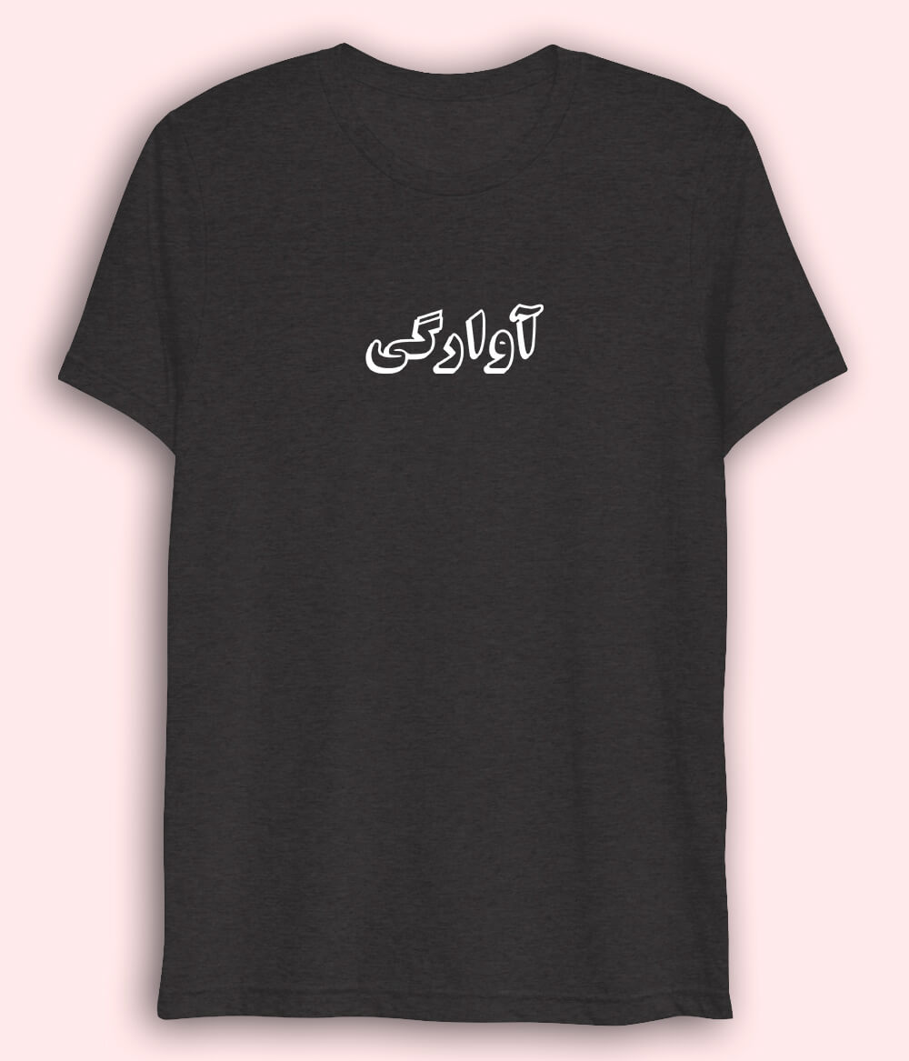 Awargi Urdu Dri Fit T-Shirt (Unisex) – Active Travel Style Tee