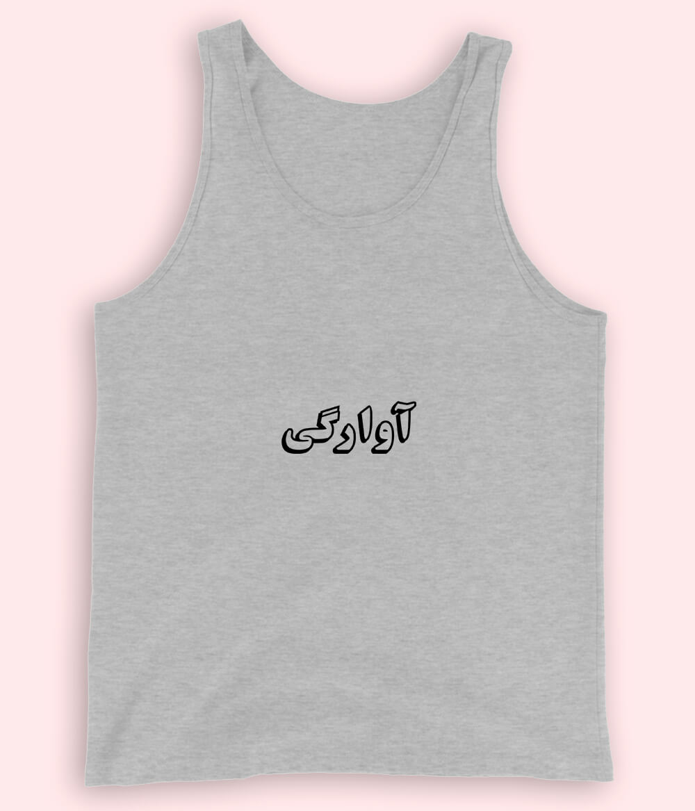 Awargi Urdu Tanktop (Unisex) – Free Soul Summer Wear