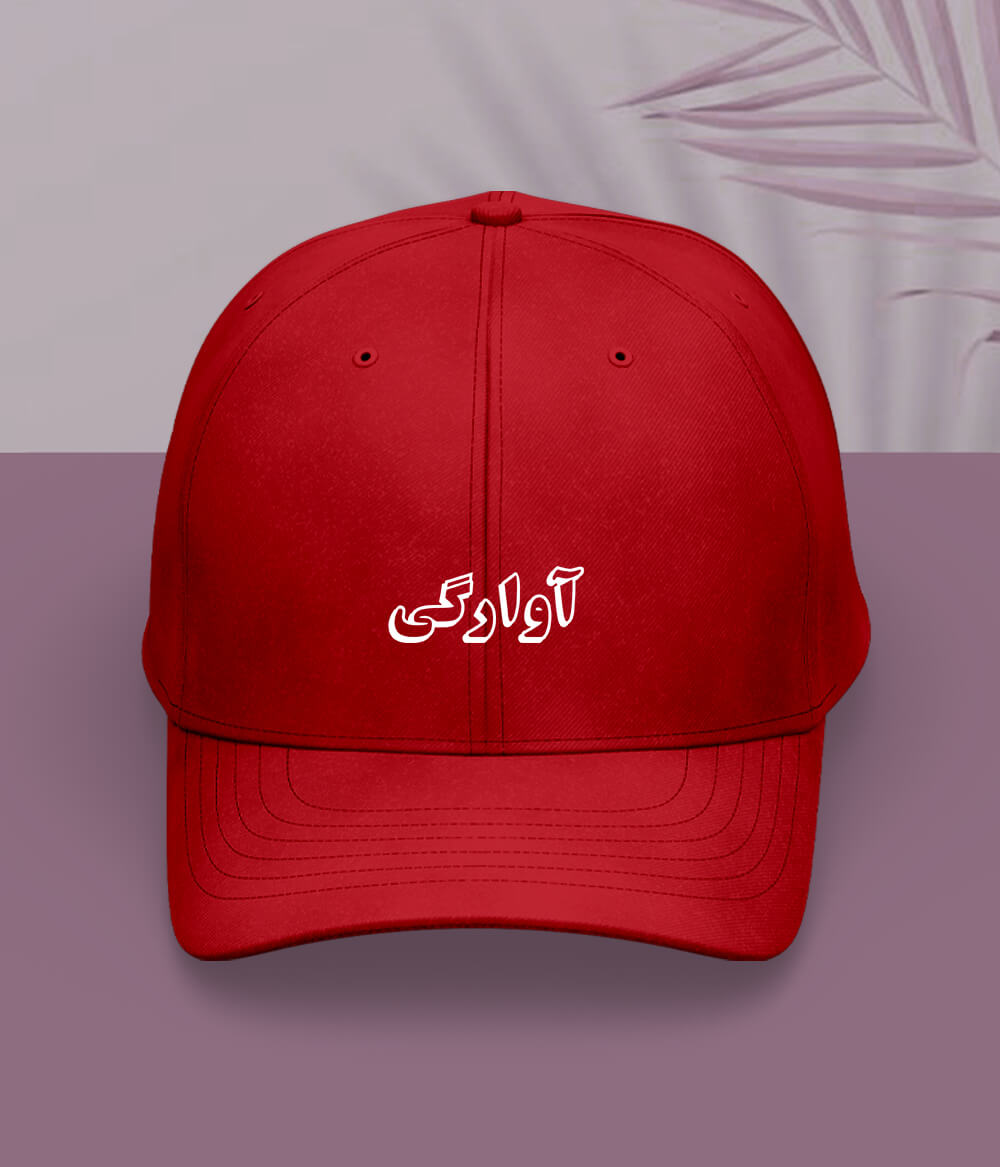 Awargi Urdu Cap (Unisex) – Travel Vibe Cap
