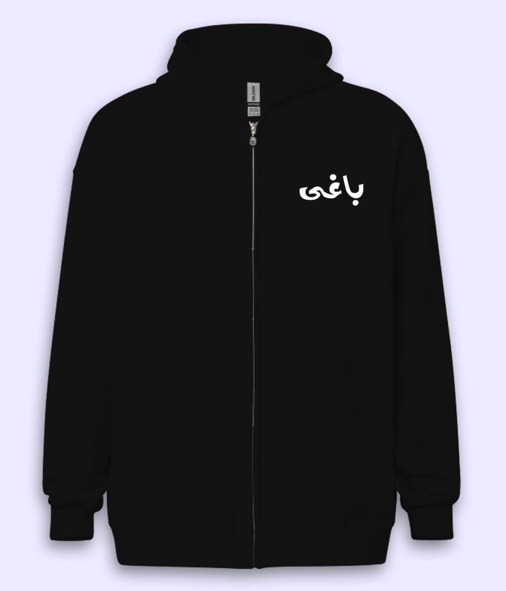 Baaghi Urdu Zipper Hoodie (Unisex) – Urban Rebel Zip Hoodie