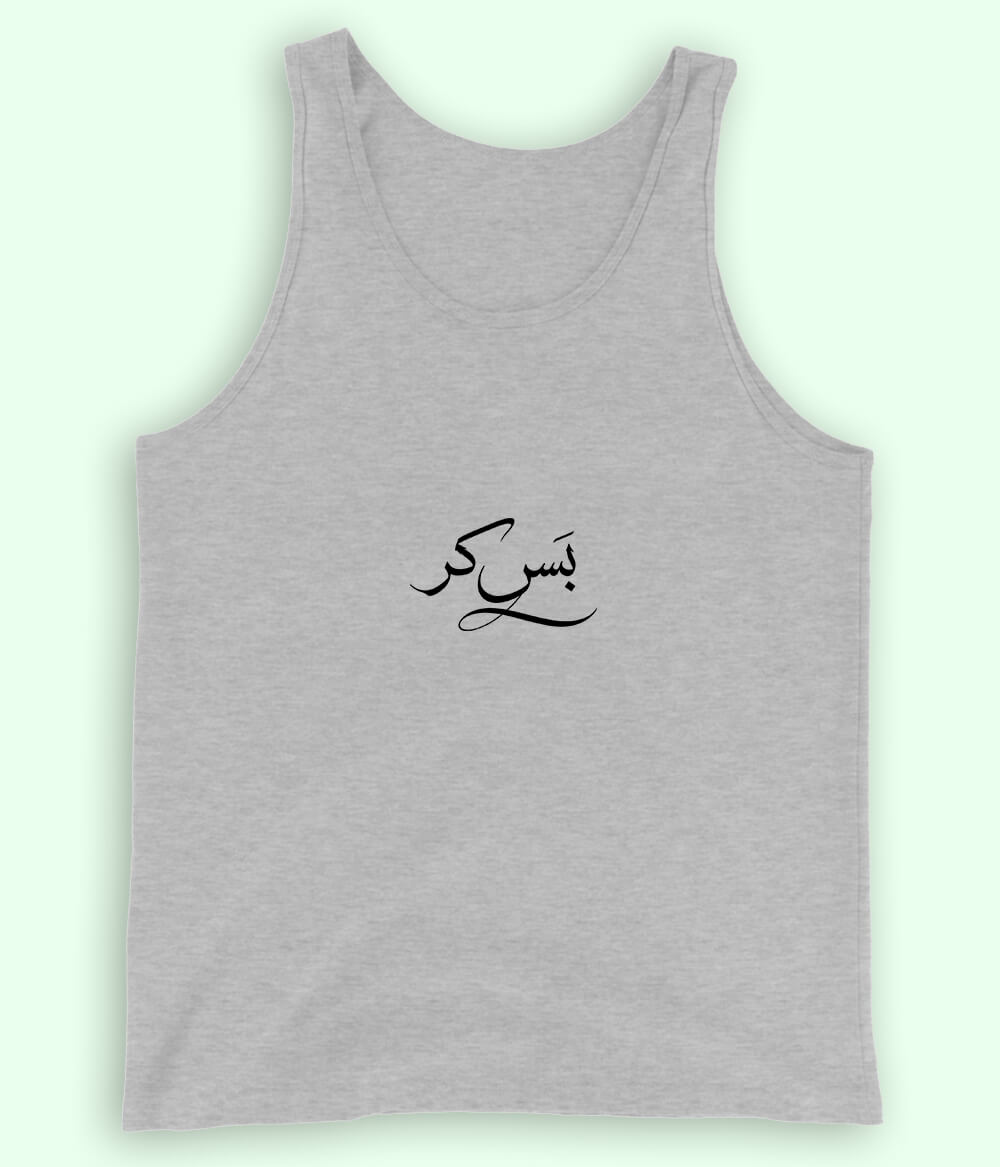 Bas Kar Urdu Tanktop (Unisex) – Chill Summer Wear