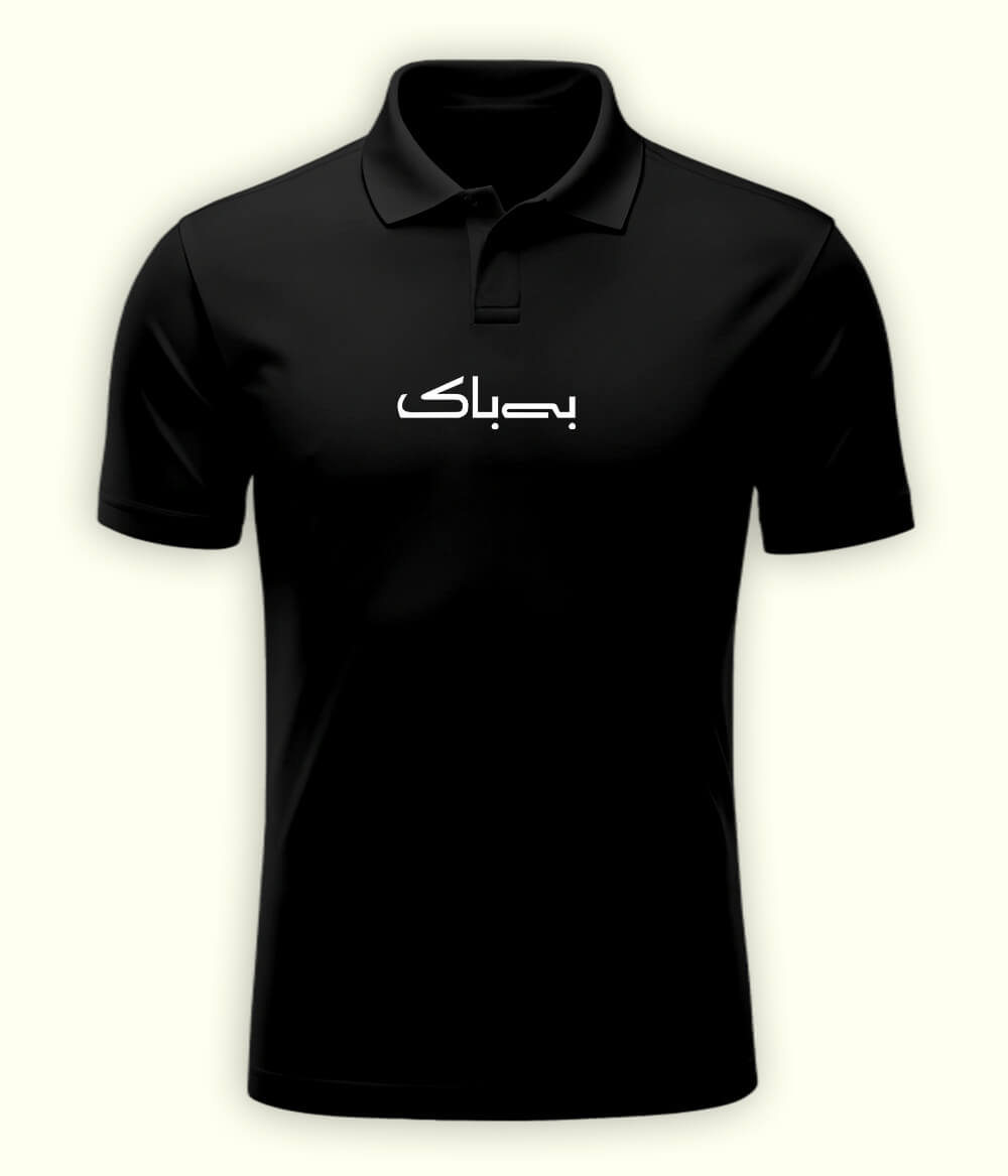 Bebak Urdu Polo T-Shirt – Fearless Attitude Wear