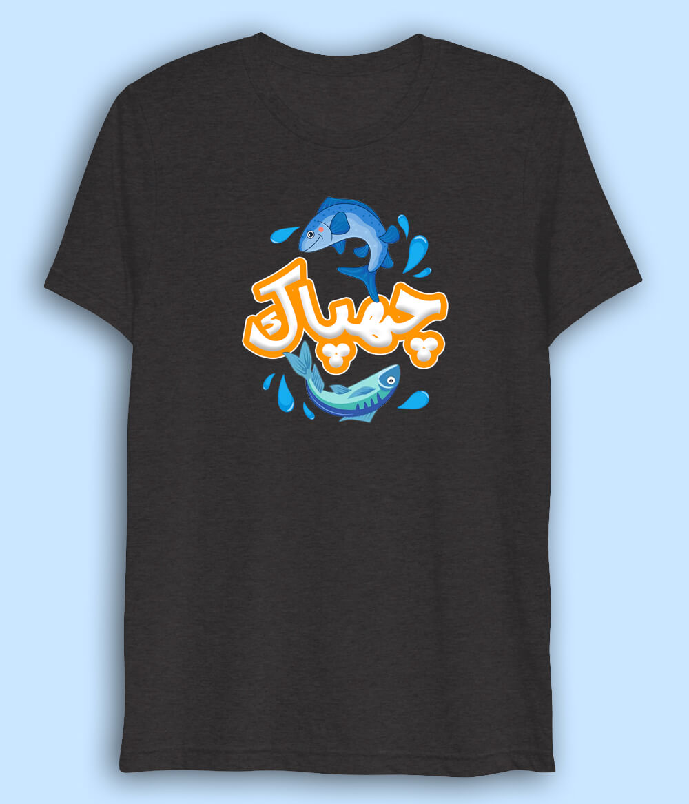 Chapak Drift T-Shirt (Unisex)