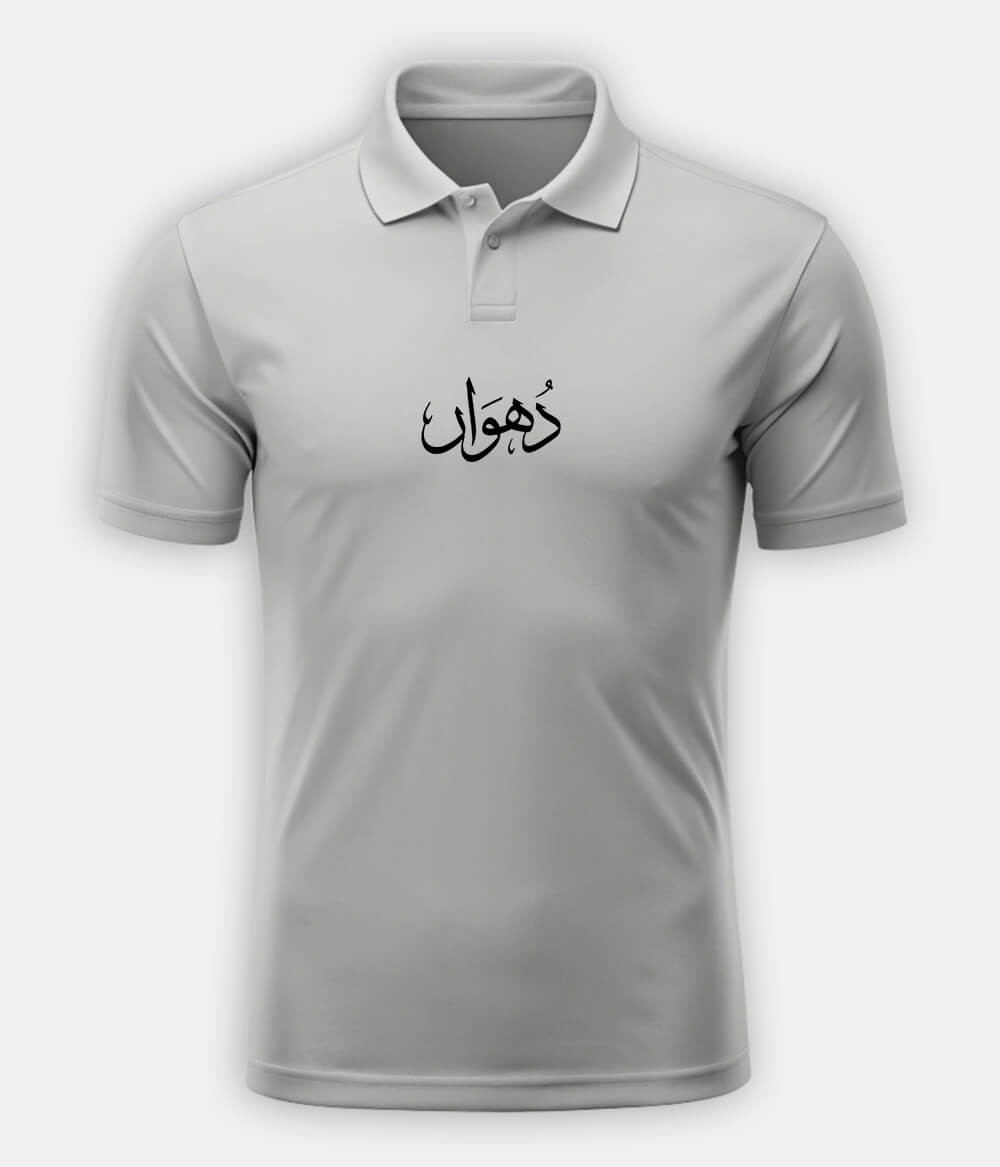 Dhuan Urdu Polo T-Shirt – Smoke Aesthetic Wear