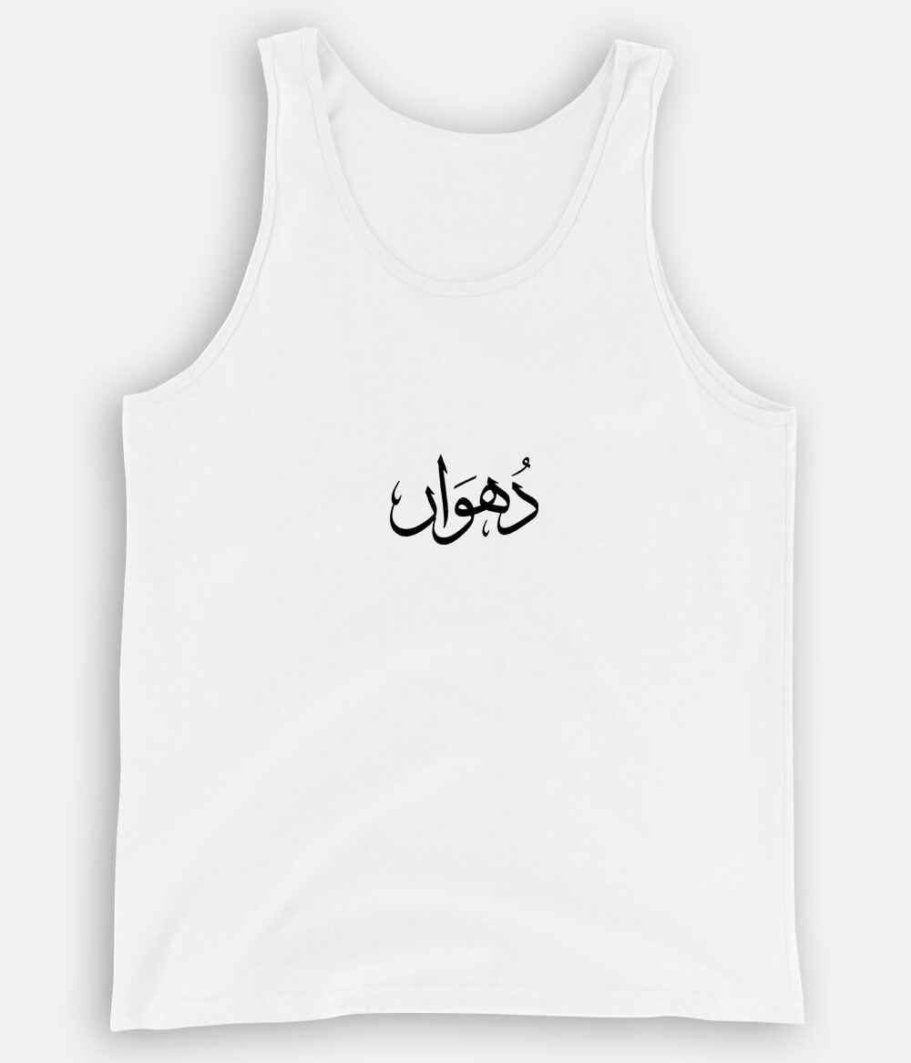 Dhuan Urdu Tanktop (Unisex) – Minimal Fog Vibe Wear
