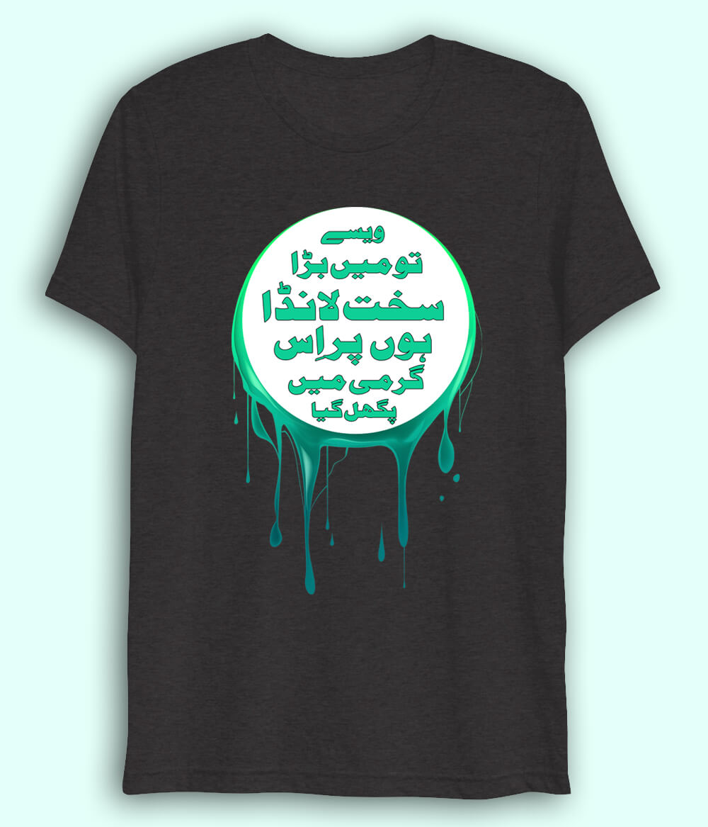 Charcoal Grey Drifit Sakht Launda T-Shirt (Unisex)