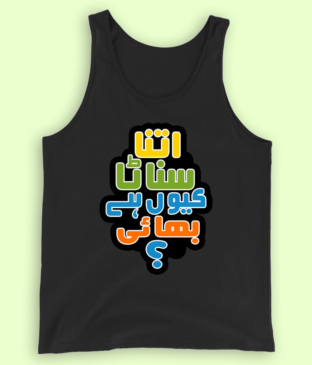 Funny Summer Season Vest (Unisex)