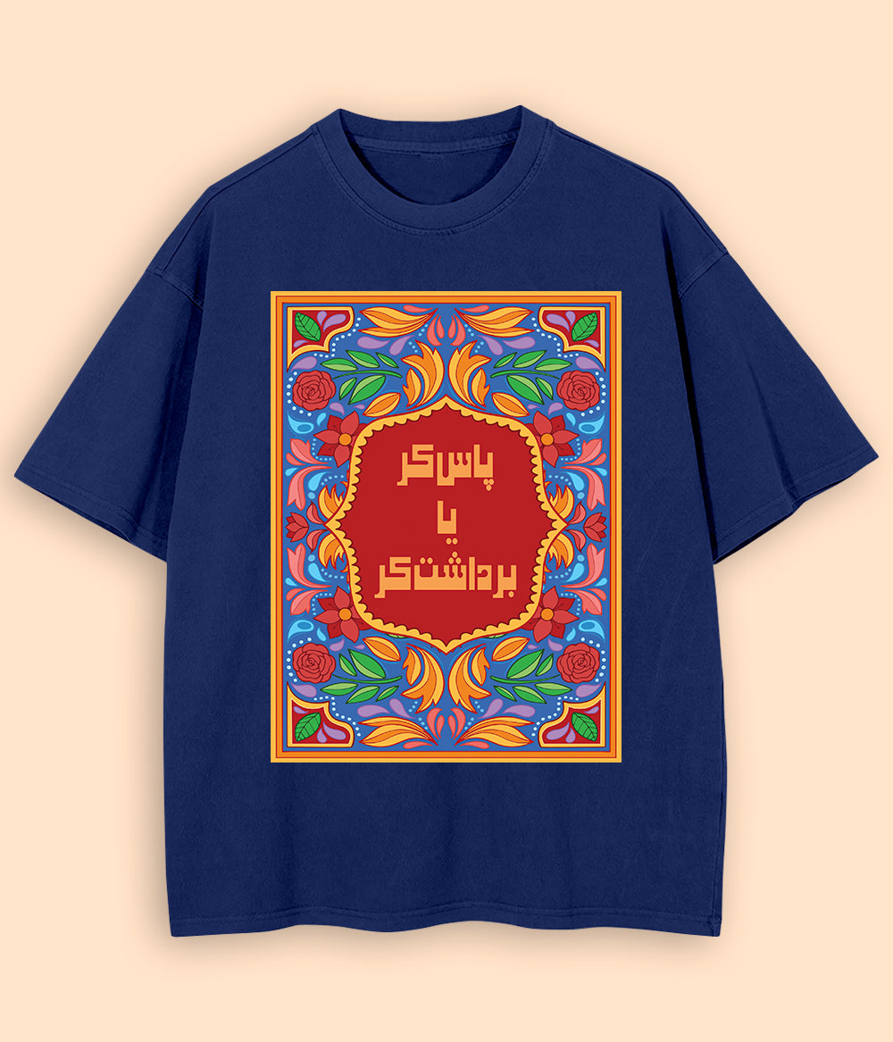 Funny Truck Art Unisex Oversized T-Shirt (Customizable)