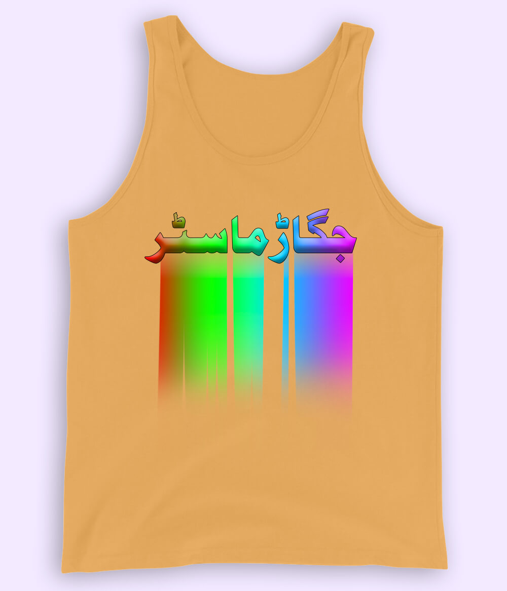 Funny Urdu Tanktop - Jugar Master
