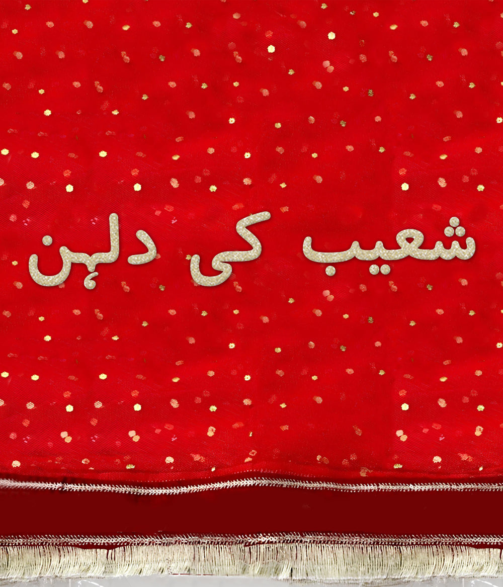 Handcrafted Personalized Bridal Nikkah Dupatta