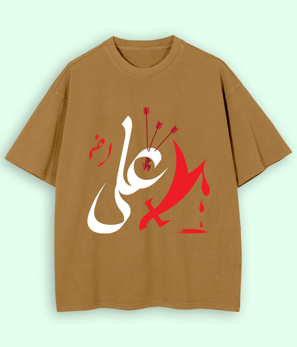 Beige Hazrat Ali Oversized T-Shirt (Unisex)
