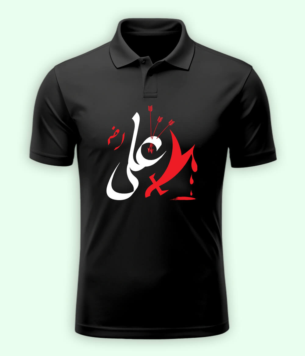 Charcoal Grey Hazrat Ali Polo T-Shirt