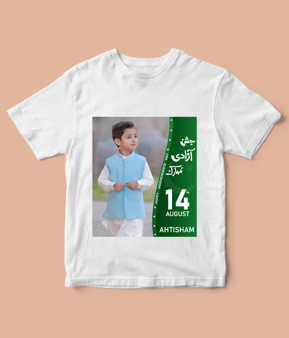 Independence Day Shirts (Customizable)