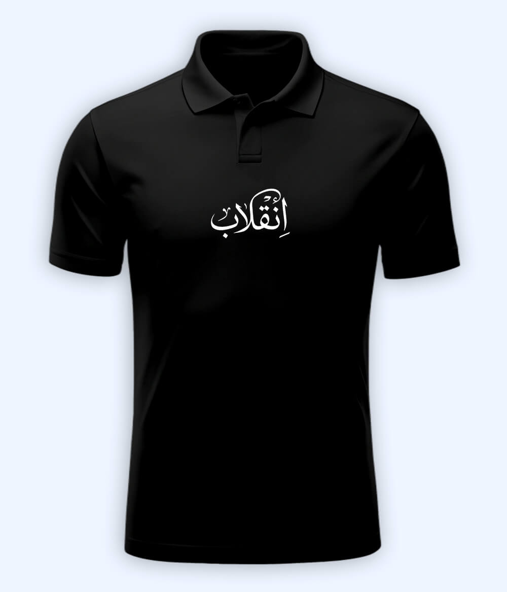 Inqilab Urdu Polo T-Shirt – Revolutionary Style Wear