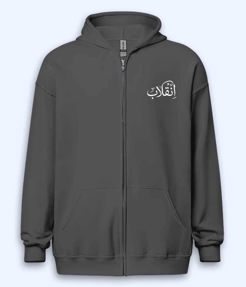 Inqilab Urdu Zipper Hoodie (Unisex) – Urban Protest Zip Hoodie