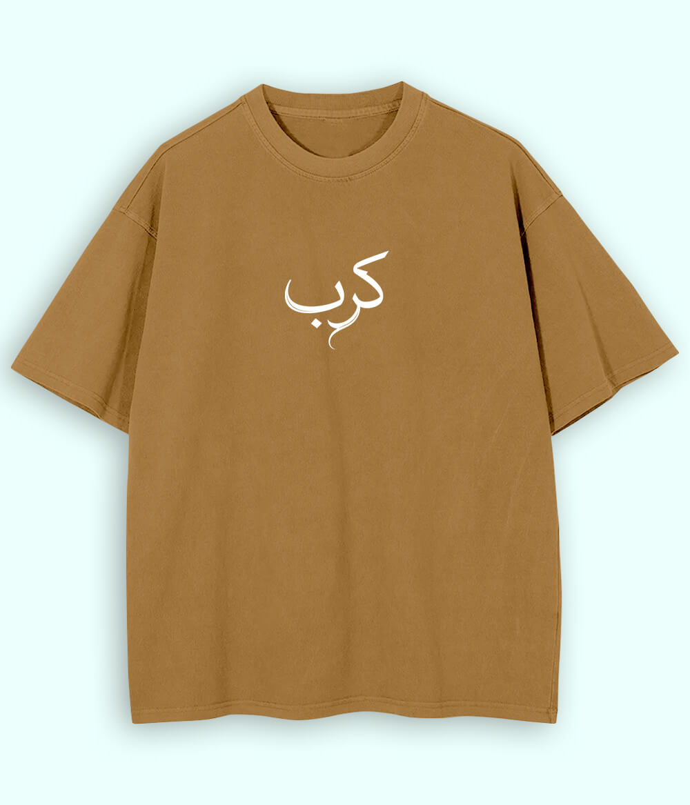 Karb Urdu Oversized T-Shirt (Unisex) – Dark Aesthetic Streetwear