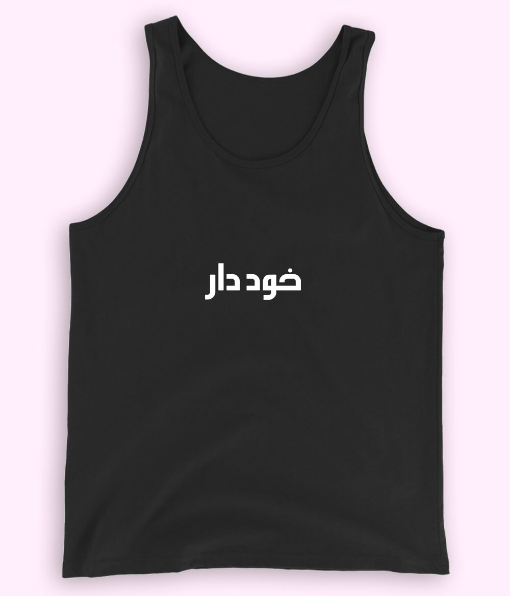 Khuddar Urdu Tanktop (Unisex) – Strong Summer Wear