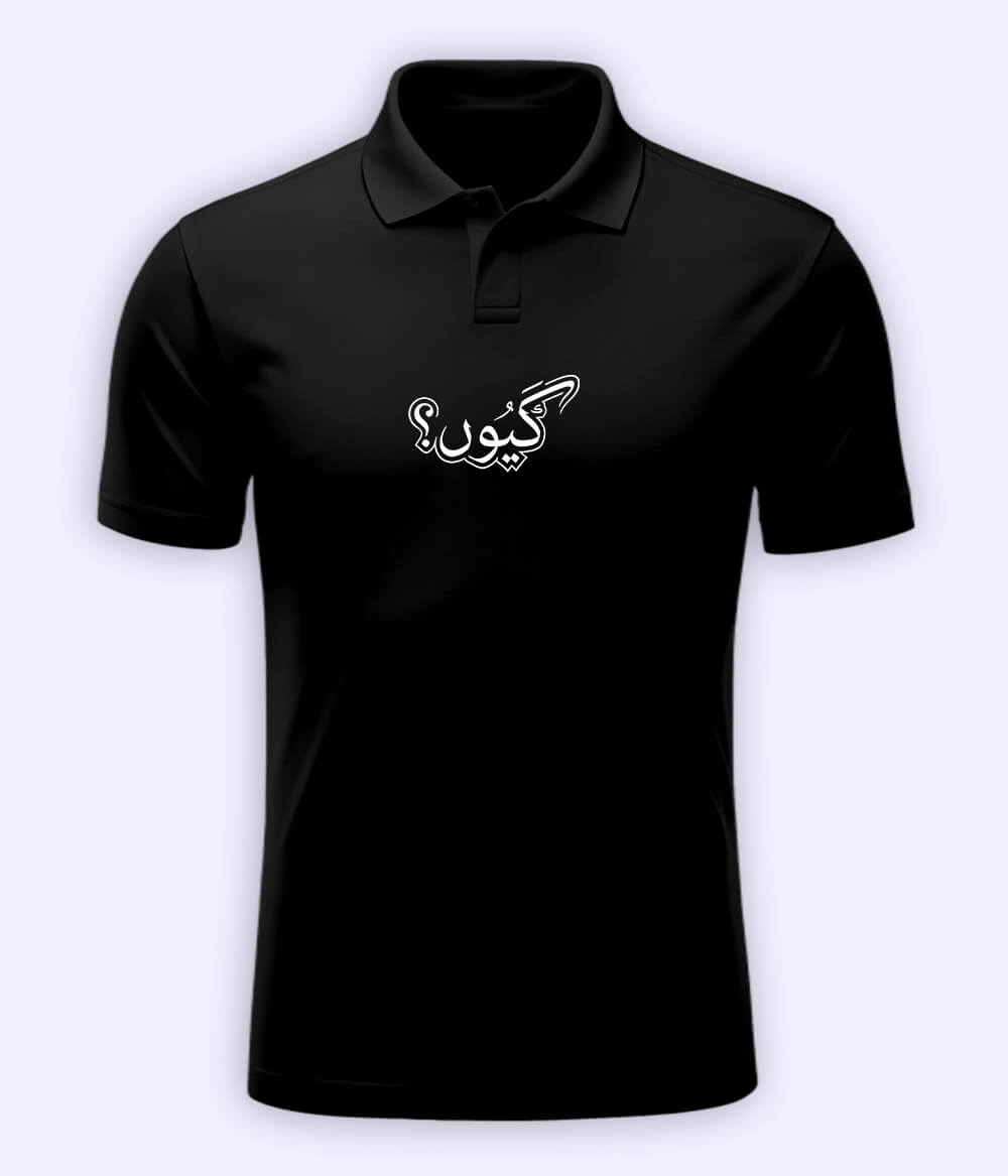 Kyun Urdu Polo T-Shirt – Thought-Provoking Wear
