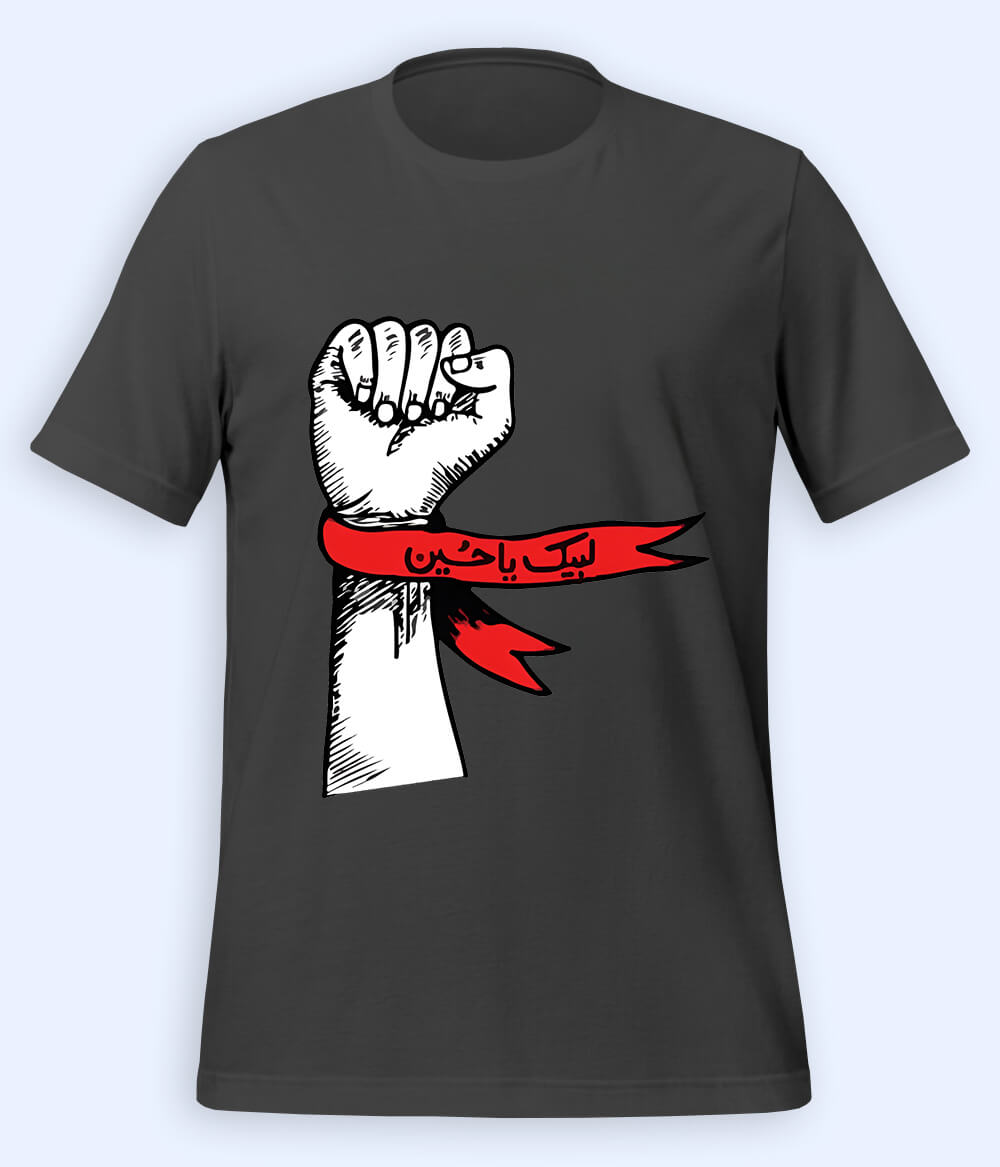 Charcoal Grey Labaik Ya Hussain T-Shirt (Unisex)