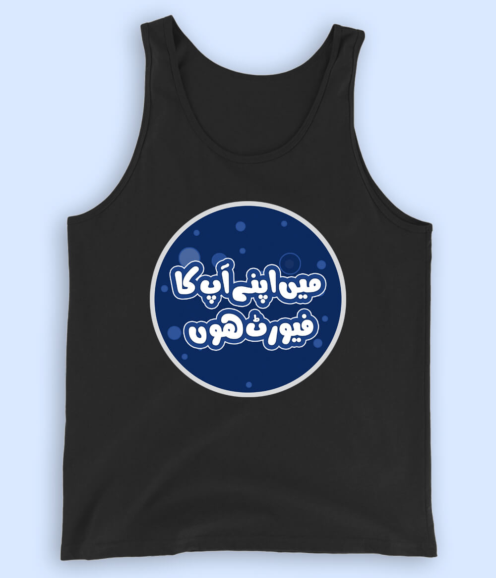 Main Apna Favourite Hoon Tanktop