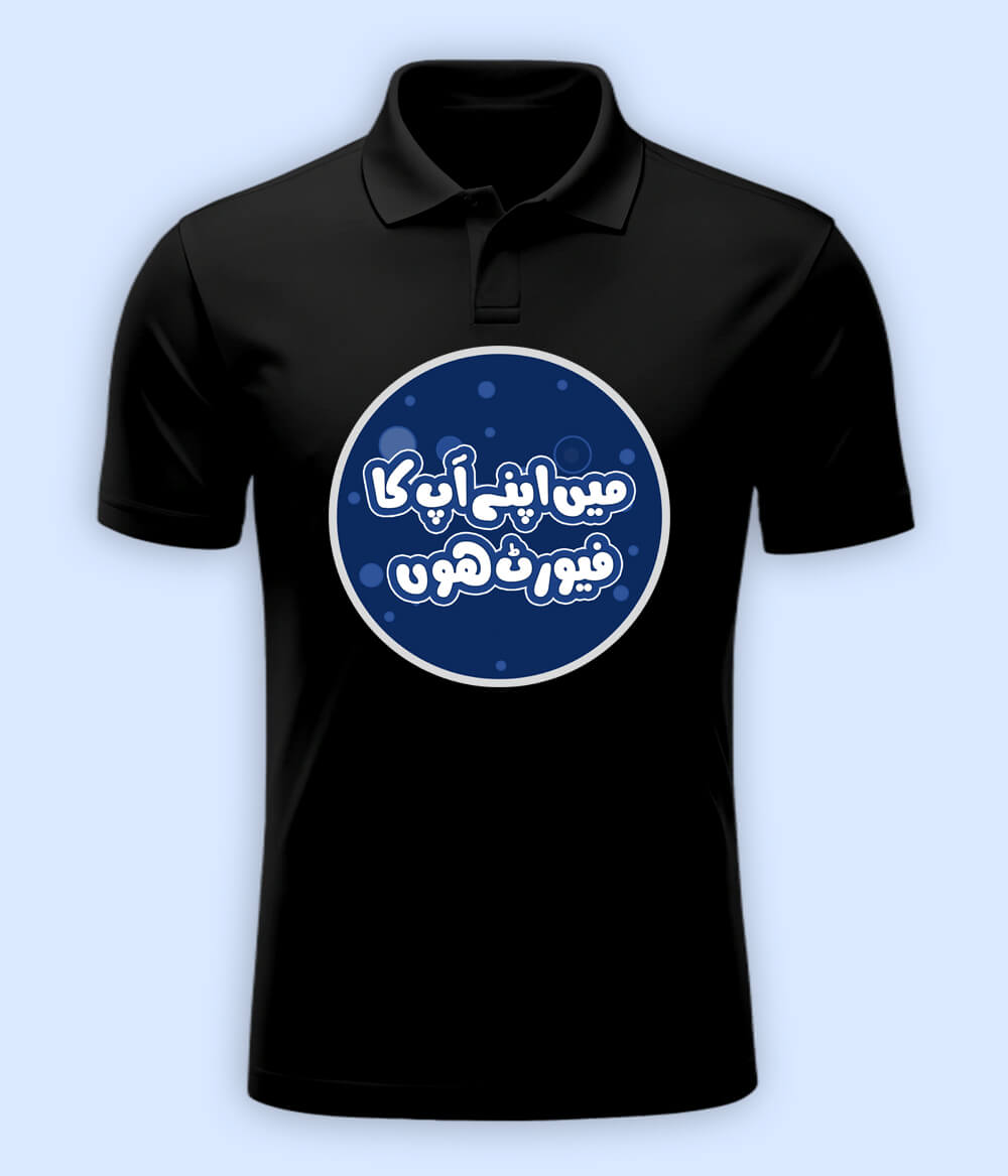 Main Apna Favourite Hoon Polo T-Shirt