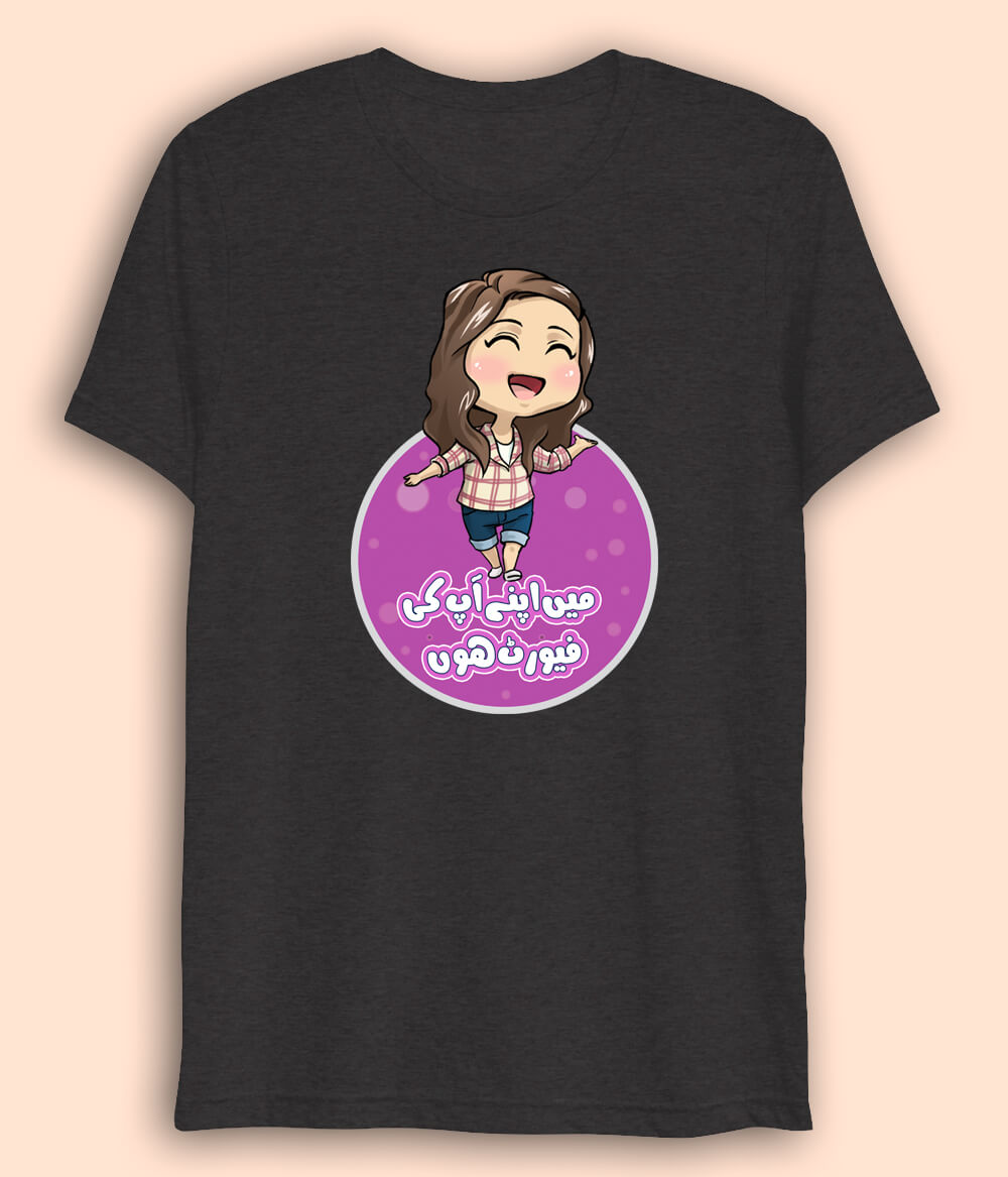 Main Apni Favourite Hoon Drift T-Shirt