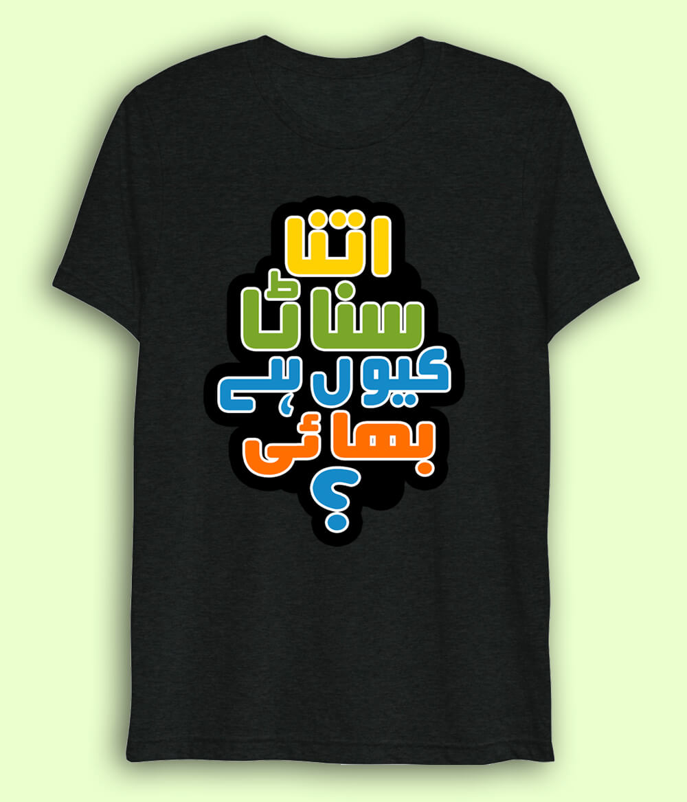 Meme Drift T-Shirt (Unisex)