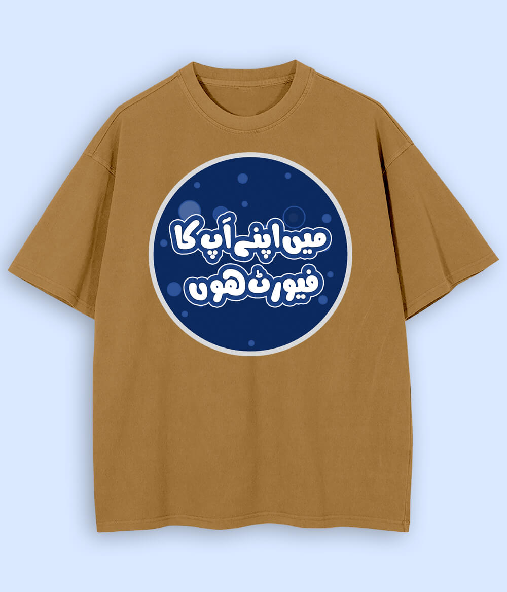 Mens Favourite Summer Oversized T-Shirt