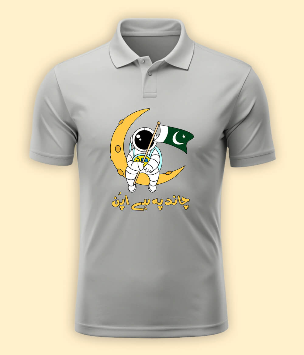 Moon Landing Polo T-Shirt
