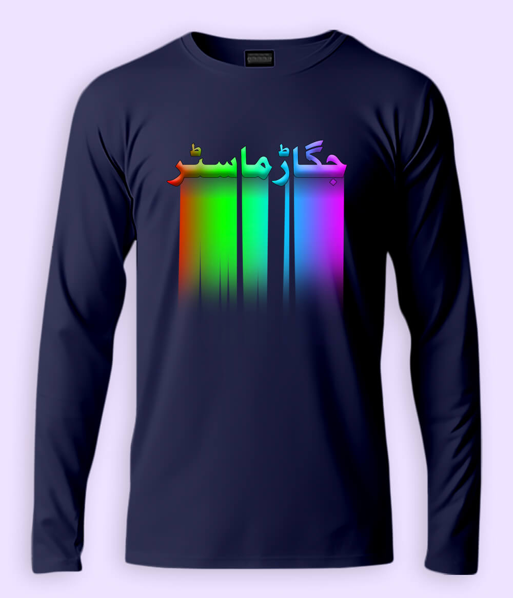 Urdu Quote Long Sleeve T Shirts