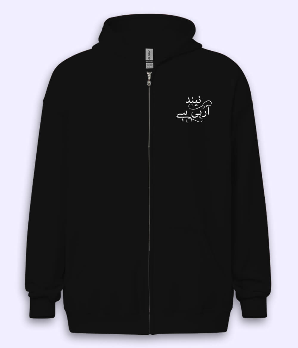 Neend Aa Rahi Hai Urdu Zipper Hoodie (Unisex) – Relaxed Zip Hoodie