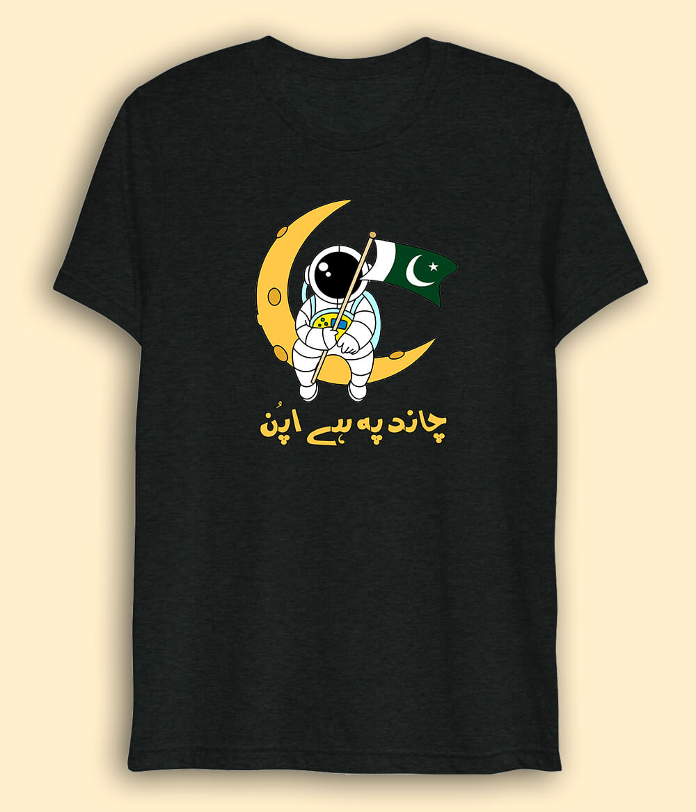 Off to the Moon Drift T-Shirt (Unisex)