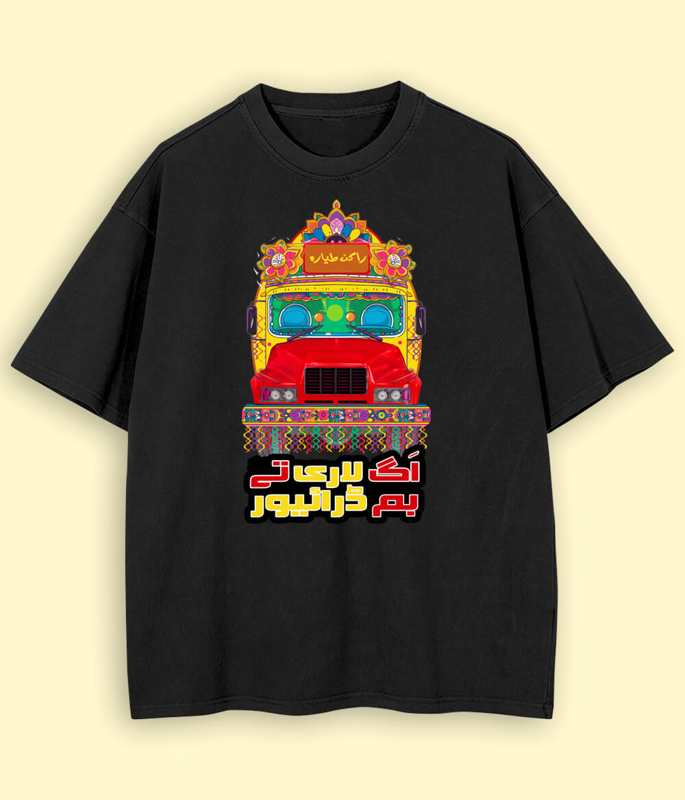 Oversized Bus and Truck Art T-Shirt