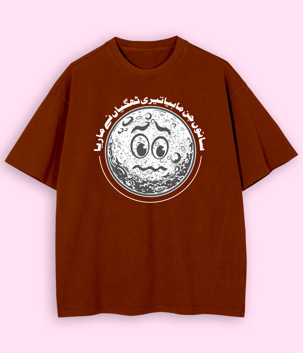 Oversized Funny Urdu Quotes T-Shirt (Unisex)