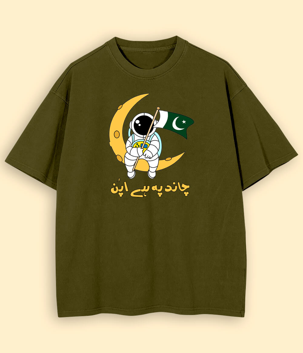 Oversized Pakistan Moon Landing T-Shirt (Unisex)