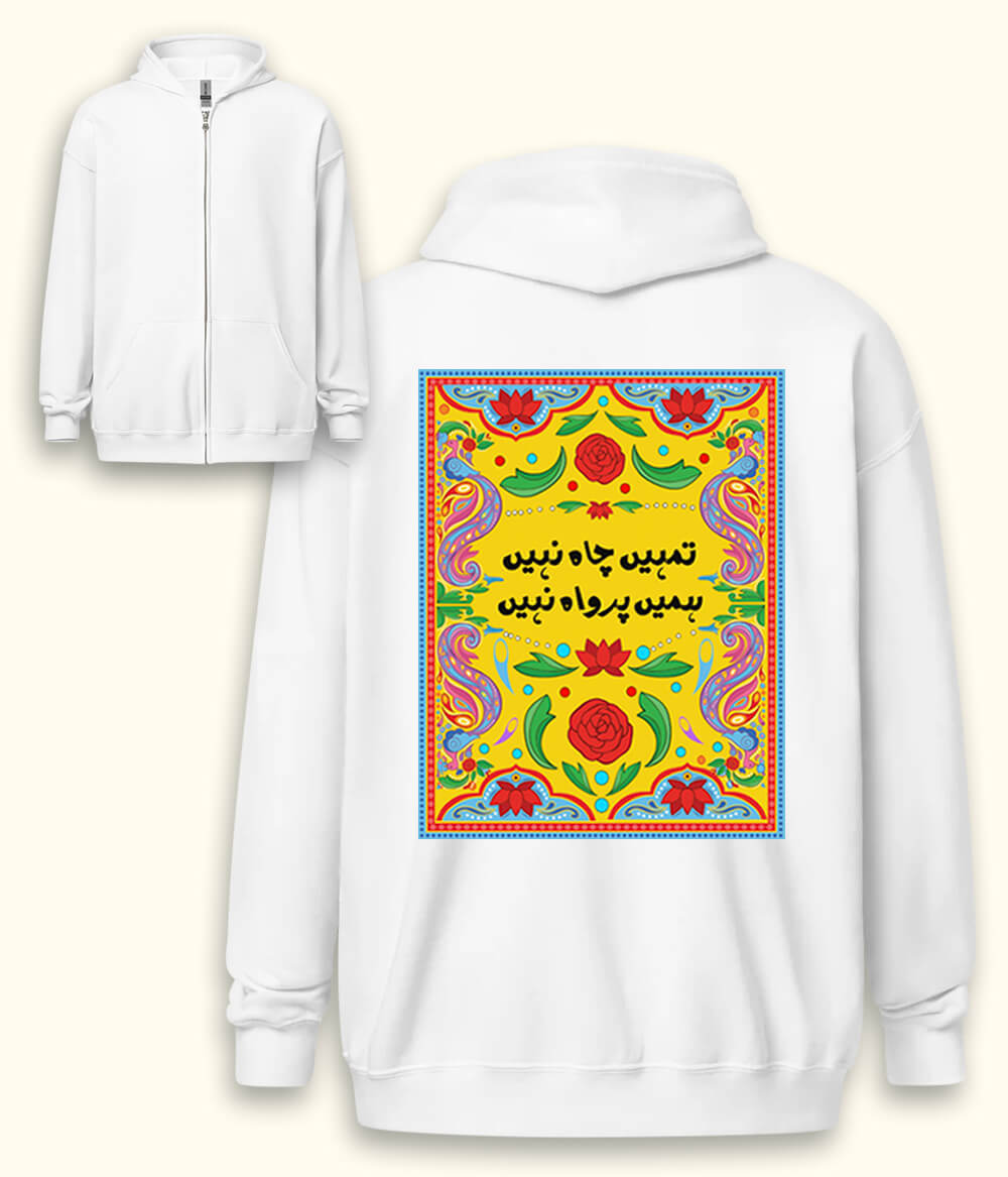 Pakistan Truck Art Painting Zipper Hoodie (Unisex)