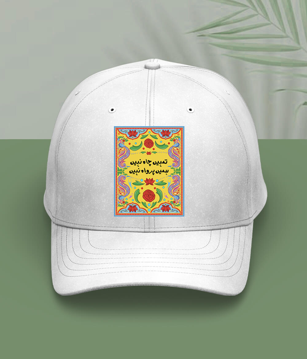 Pakistani Truck Art Cap (Customizable)