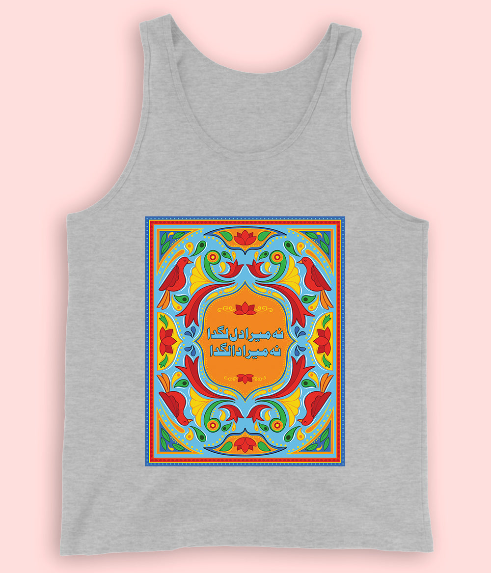 Pakistani Truck Art Inspired Unisex Tanktop (Customizable)