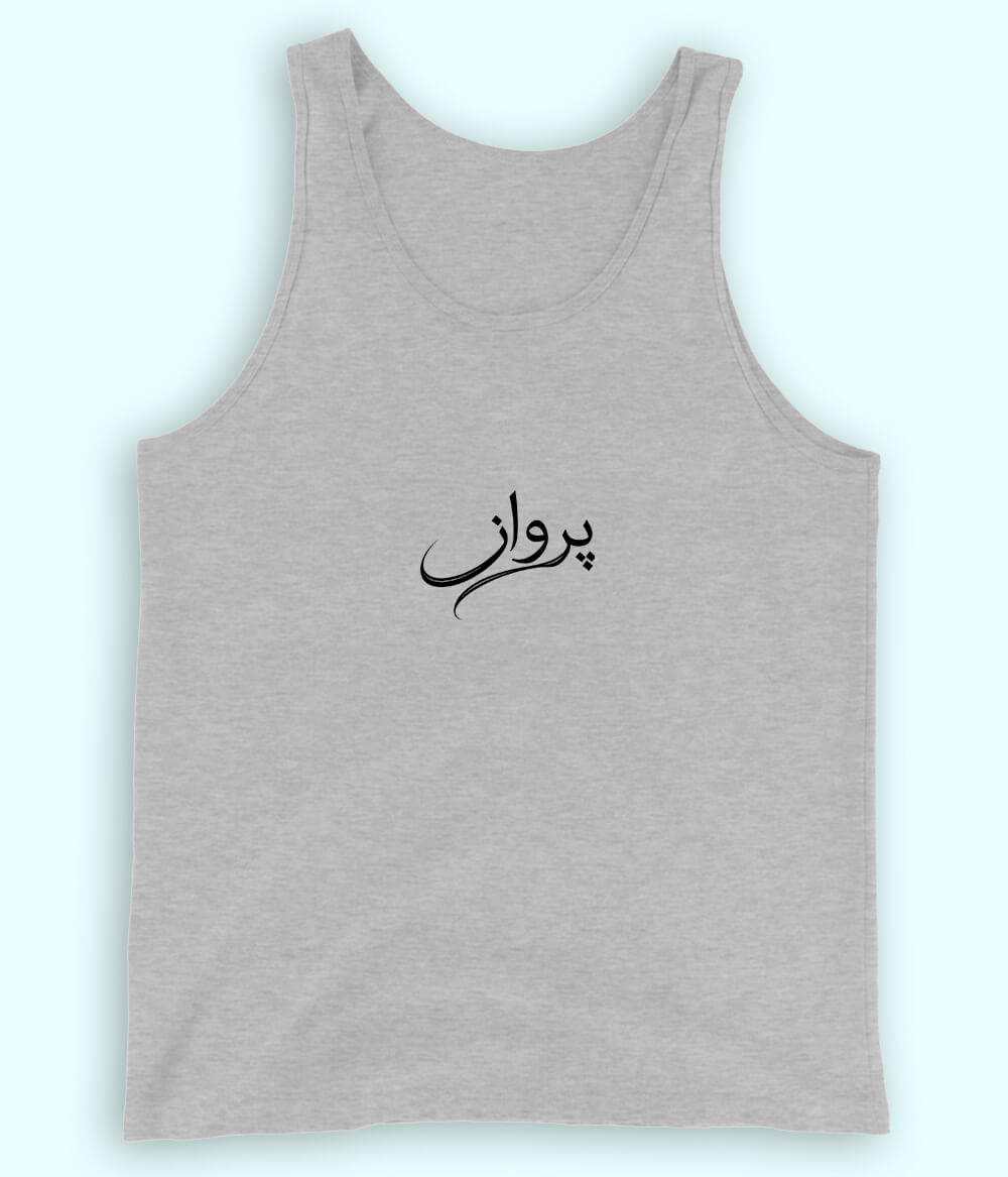 Parwaaz Urdu Tanktop (Unisex) – Light Freedom Wear