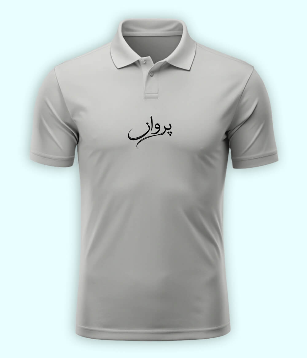 Parwaaz Urdu Polo T-Shirt – Dream Big Aesthetic Wear