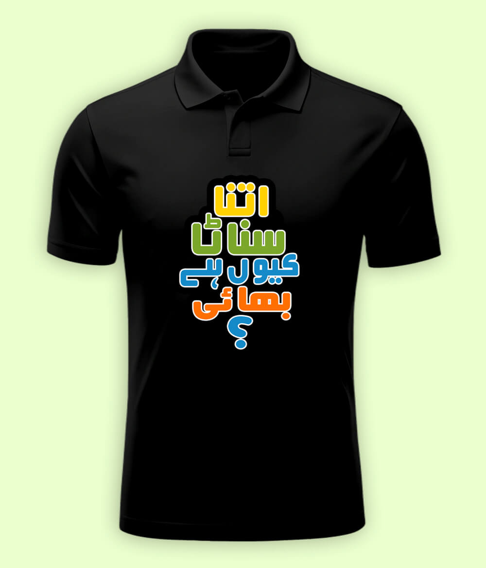 Popular Meme Polo T-Shirt