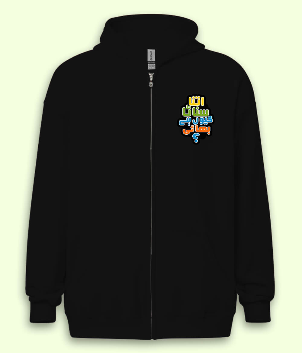 Popular Meme Zipper Hoodie (Unisex)