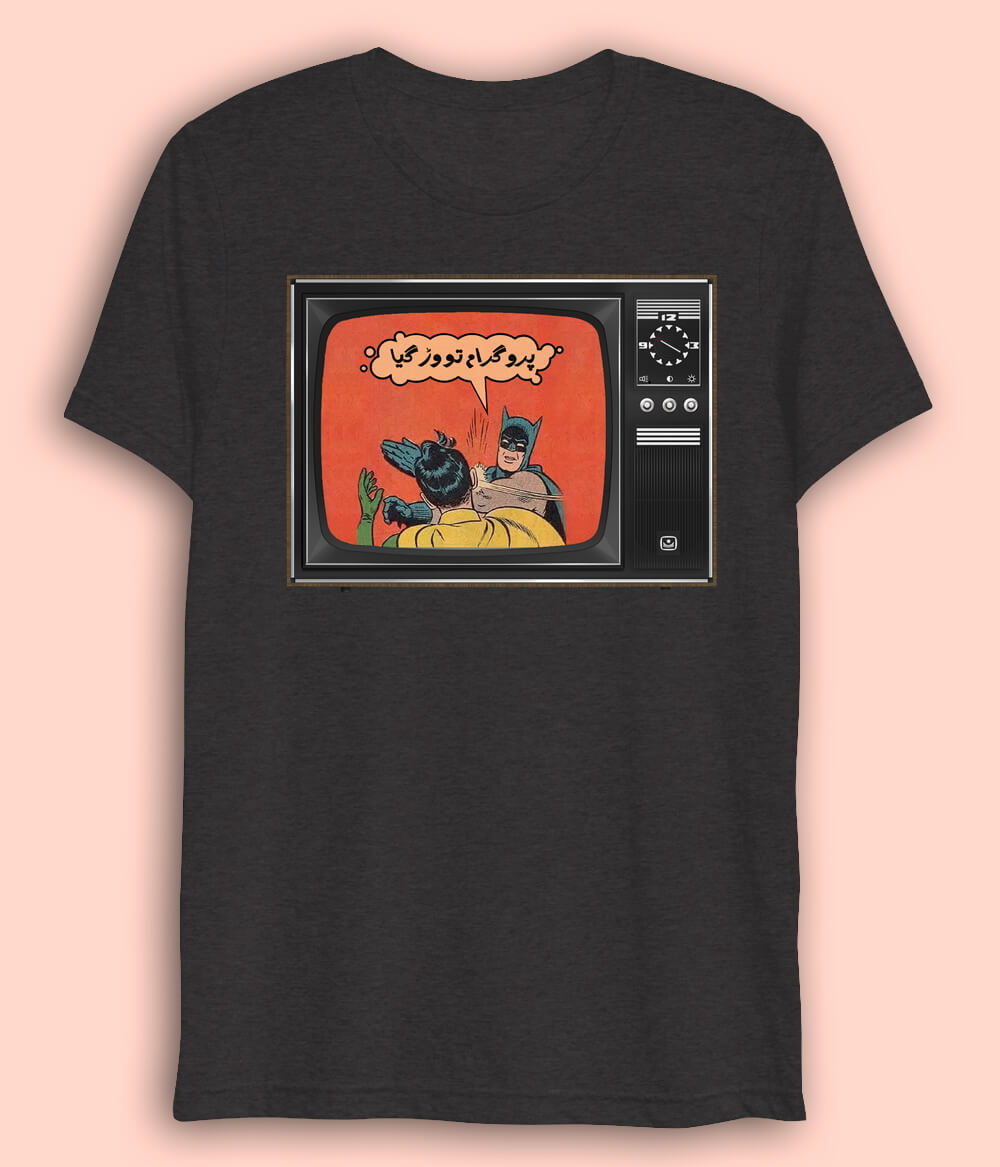 Program To War Gaya Drift T-Shirt (Unisex)