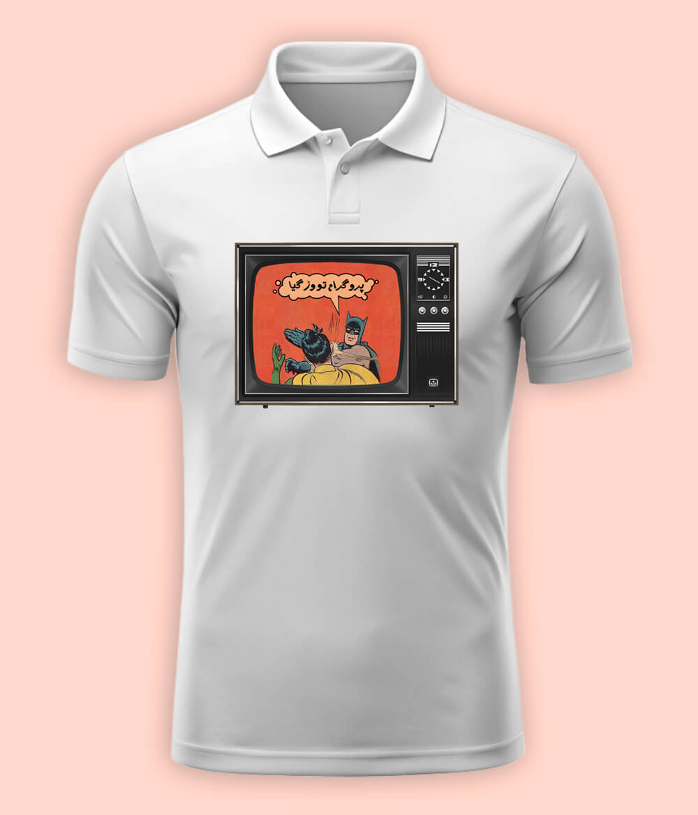 Program To War Gaya Polo T-Shirt